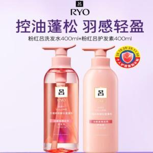 吕 洗护套装400ml+护400ml 控油蓬松无硅油 粉红吕