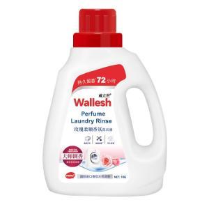 威立世 洗衣液  1KG 玫瑰柔顺香氛