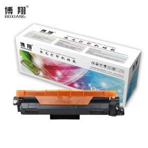 博翔 硒鼓 DTK1L/LT7310K 黑色粉盒 约3000张 适用得力DCM24ADN/CP2400 联想CM7310DNW/CM7810DXF 打印机 BK 黑
