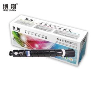 博翔 粉盒 NPG-67墨粉盒黑色大容量 适用iRC3320 C3325 C3330 C3020 C3520 NPG-67L碳粉盒 约36000页 BK 黑