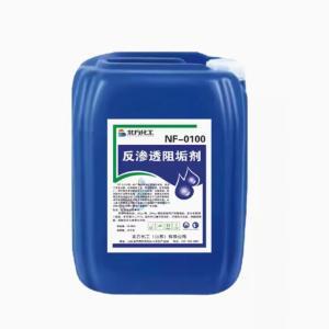 北方 反渗透阻垢剂  25KG 主要成分磷酸盐及其衍生物 12个月