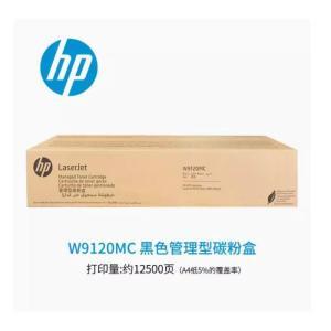 惠普/HP 硒鼓套装 W9120-3MC 四色 适用 HP MFP E78528 E78523dn W9059MC W9027MC成像鼓 黑色约25000页 彩色各约20000页