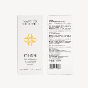 第三宇宙 果酸香氛沐浴露 300ml 柚子果香味 打个西柚