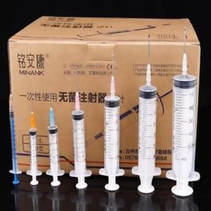 铭安康 一次性实验注射器 10ml 1.2mm 100支/盒
