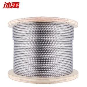 冰禹 钢丝绳 304不锈钢 8mm(7×19结构) 长1m