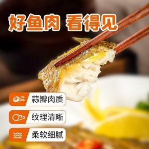 三都港 醇香黄鱼鲞 225g*4联包