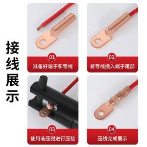 铸固 铜线鼻子 35平方 加厚 紫铜