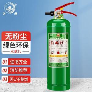 洪湖 灭火器 MPZ2 8cm*33.5cm*2L 车用水基