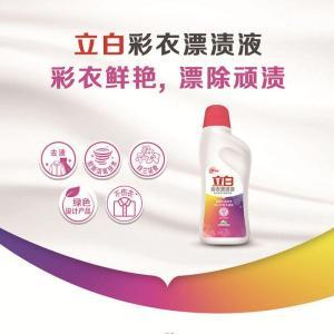 立白 漂渍液 600g 彩衣漂渍液600g 瓶