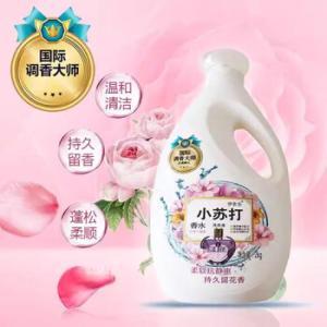 伊衣乐 洗衣液 2KG 小苏打香水