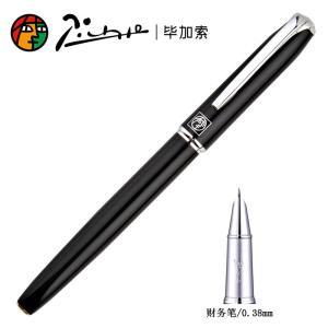 毕加索 财务笔 PS-916 书写粗细: 0.38mm 纯黑色