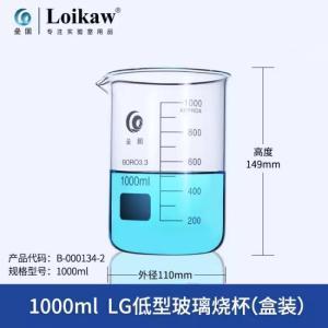 垒固 烧杯 1000ML 玻璃 GB/T15724 低型烧杯 2个起订 2个倍数下单