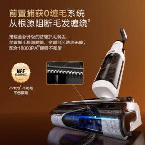 添可 洗地机Stretch Pro 芙万 超薄旋锋版 无线吸拖一体 180°躺平85℃高能除菌0缠毛 清水箱容量0.8L 吸力18000PA 滚刷转速450转/分钟