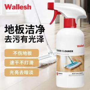 威立世 地板清洁剂  508ml