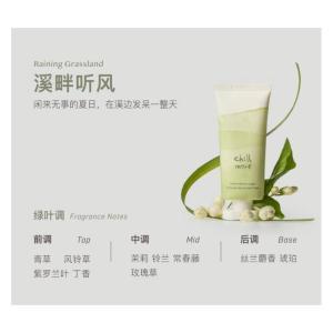 CHILLMORE 精华霜 香氛手甲精华霜(溪畔听风)60ml