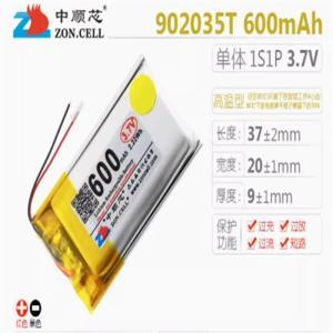 中顺芯 锂电池 3.7V 600mAh 尺寸：39*21*10 单体 1S1P