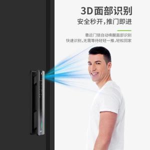 熵基/ZKTECO 智能锁 ZM300 3D面部/指纹/密码/刷卡/机械钥匙/远程解锁/双重验证 前锁面:393.5*74.5*21mm 后锁面:393.5*74.5*25.6mm 纳米灰