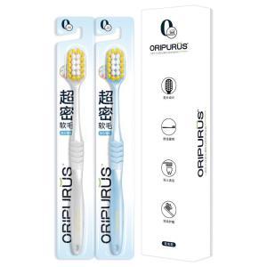 奥朴兰诗 宽头薄款口腔护理牙刷 软毛款 2支装 多色