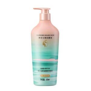 菲小主 洗发水 控油蓬松柔顺500ml