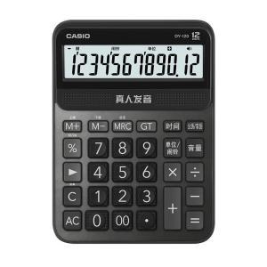 卡西欧 计算器 DY-120-BK 12位 128.5*176.5*42.6mm 非双电源 语音计算器 黑色