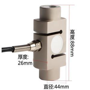 大洋 定制防水拉压101传感器 量程500kg 配30米出线+吊环