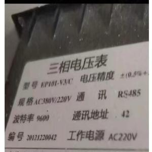 久电电力 三相电压表 EP101-3U  RS485 AC380V/220V  波特率 9600  工作电源AC220V