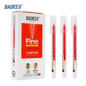 宝克(BAOKE) 大容量中性笔 PC5028 0.5mm 12支/盒 全针管 拔盖式 红色