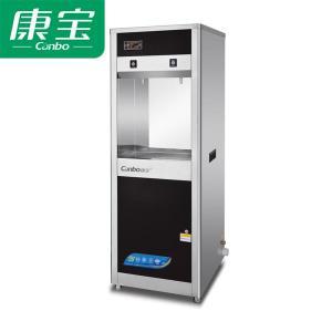 康宝 直饮机 YF-SW1 商用18L 台