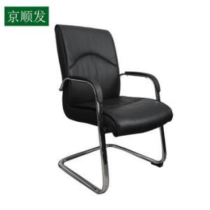 京顺发 会议椅SF-CH-2017C W580*D720*H1010mm 牛皮+高密度弹性海绵 黑色