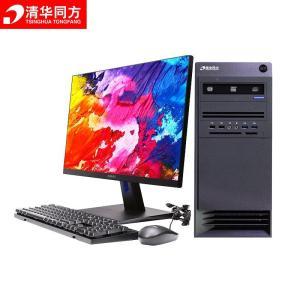 清华同方 信创台式电脑超翔H880-F54 海光C86 (3350)-3G 八核十六线程 3.0GHZ 16G 2666 512G SSD 1T机械盘 2G独显 23.8寸显示器 三年保修不含操作系统