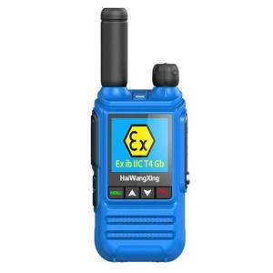 海王星 防爆对讲机HX968EX 标配 快速充电 防爆 长续航 距离:50公里以上