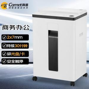 科密 碎纸机L-9620D 碎纸效果:米粒状;纸箱容量:22L;碎纸能力:8张;保密等级:5级