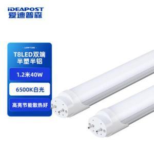 爱迪普森/IDEAPOST LED灯管LH-LEDZJ-40W 1.2米40W  6500K