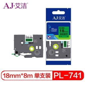艾洁 标签色带 PL-741 标准装 适用PT-1010;PT-1100CH;PT-1280;PT-1400;PT-1650;PT-18R;PT-18Z 18mm*8m 尼龙66带基 绿底黑字
