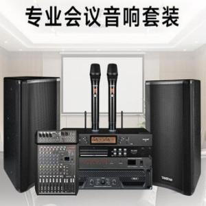 得胜/TAKSTAR 会议室套装5会议室套装五 EKL-101*2+PX-2*1+EM10*1+EPO-802N*1+FB-224N*1+G5*1 黑色