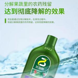 比亚(biva) 650ml 去除农药残留 全效速洗液 军绿色