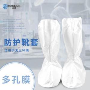 汉盾 靴套 HD-BP9161 材质:其他 规格:100双/箱 一双装