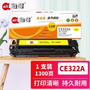 海得 硒鼓 TR-1525Y CE322A 大众版 128A 适用惠普HP CM1415fn fnw CP1525n 打印量1300页 黄色