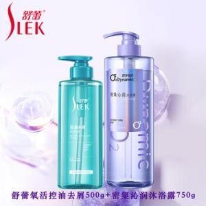 舒蕾 舒蕾氧活控油去屑洗发露+密集沁润沐浴露舒蕾氧活控油去屑500g+密集沁润沐浴露750g