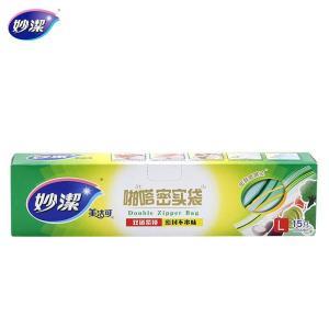 妙洁 密实袋盒装 MBZL 27cm*28cm 大号 15只装