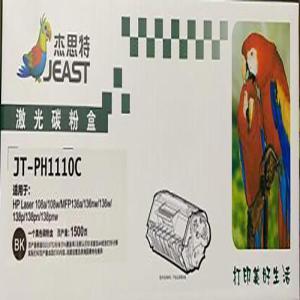 杰思特 硒鼓 JT-PH1110C 普通装 适用于惠普108a/108w/MFP136a/136nw/136w/138p/138pn/138pnw 1500页(5%覆盖率)