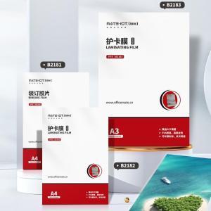 欧标 护卡膜 100张/包 透明色