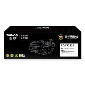添彩 硒鼓 TC-CF281A 商用版 打印量10500页 黑色