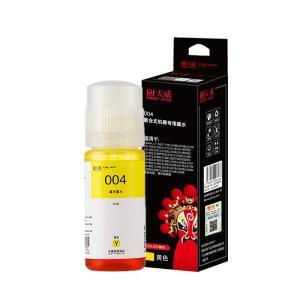 天威 墨水 004 专业装 适用于L3108/L3118/L3119/L3158 130ML 黄色