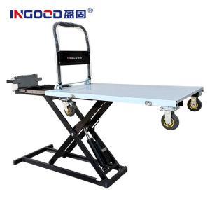 盈固 喜目雷克车YGHL005 规格:平台尺寸1200*750mm 载重能力:0.3t 整体高度:1.12m