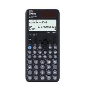 卡西欧 计算器 FX-991CNCW 科学函数 台式 162*77mm 双电源 中文版 黑色