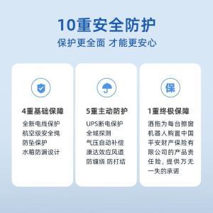 洒拖 玻璃机器人 派0 电池容量 650mAh 24V 120W 自动充电 电控水箱 50ml 白色