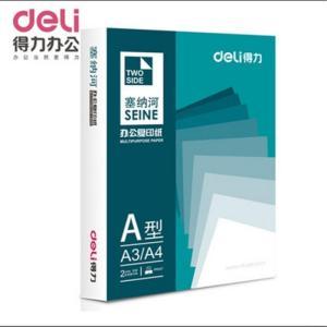 得力 复印纸 7481 塞纳河 70克 A4 500张/包 5包/箱 绿色包装