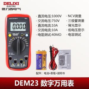 德力西 万用表 DEM23 测量精度：0.01 测量方式：感应式  显示类型：数显式