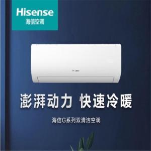海信/Hisense 空调 KFR-35GW/G117U-X1 壁挂架 1.5P 冷暖 一级能效 变频 220V 含添加冷媒